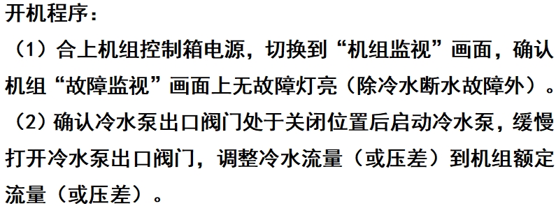 微信截圖_20250429150438.png
