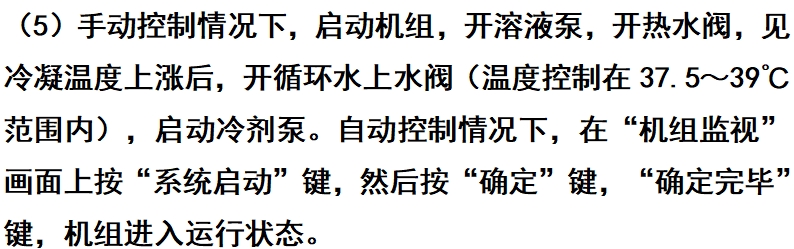 微信截圖_20250429150448.png