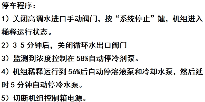 微信截圖_20250429150457.png