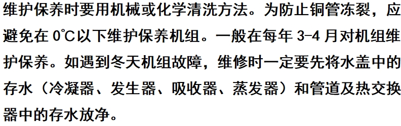 微信截圖_20250724104724.png