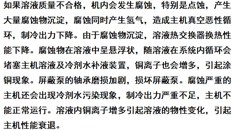 微信截圖_20250724104713.png