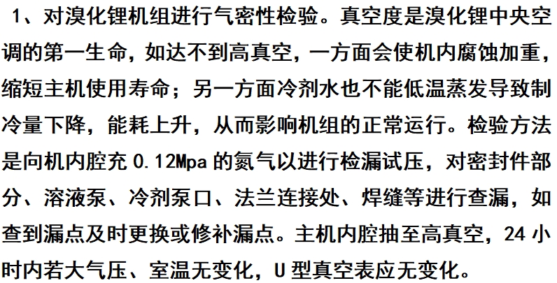 微信截圖_20250724104701.png